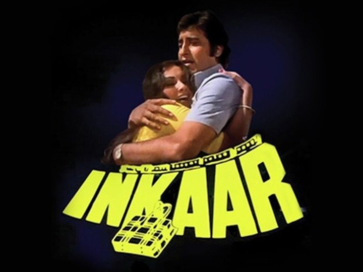 Inkaar | Episode 01 | Pashto Drama Serial | HUM Pashto 1 - YouTube